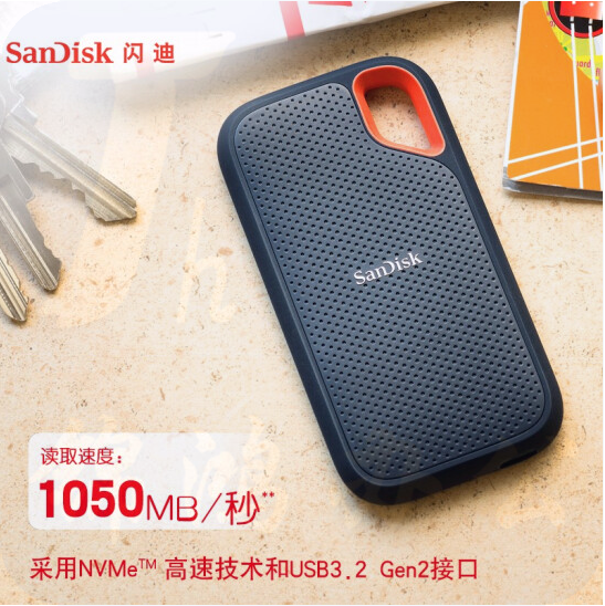 闪迪 2TB Nvme 移动固态硬盘（PSSD）E61 IP55等级三防保护