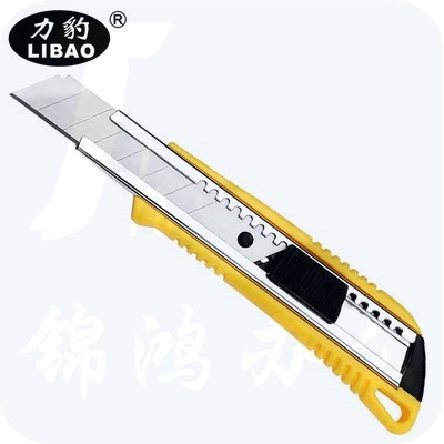 力豹/LIBAO SD-84 美工刀壁纸刀