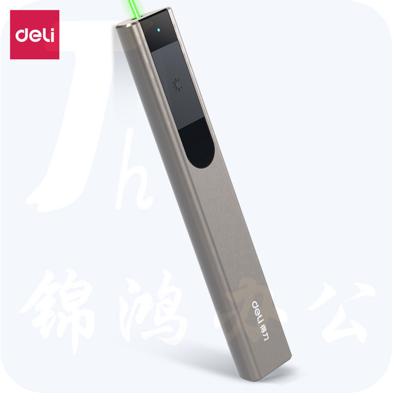 得力 大功率激光笔 强光远射型 沙盘教练指示笔 激光笔绿光 2811