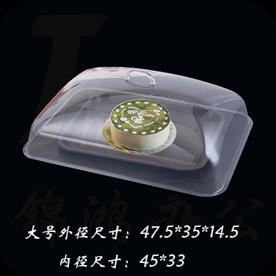 长方形塑料透明盖保鲜盖 47.5*35*14.5cm 货号：JC