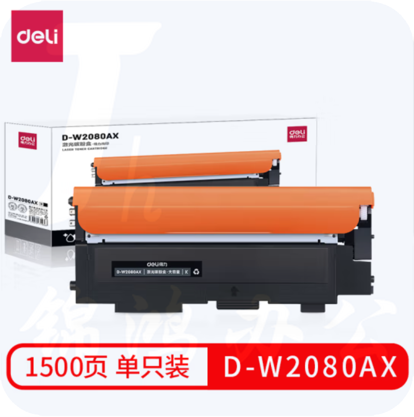 得力（deli）D-W2080AX硒鼓碳粉盒 （适用179fnw  150a 150nw）(黑)