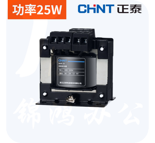 正泰   NDK-25VA  380/24 交流控制变压器