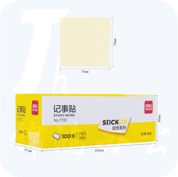 得力 便利贴粘性便签纸 76*76mm备忘留言纸/记事贴7733 N次贴