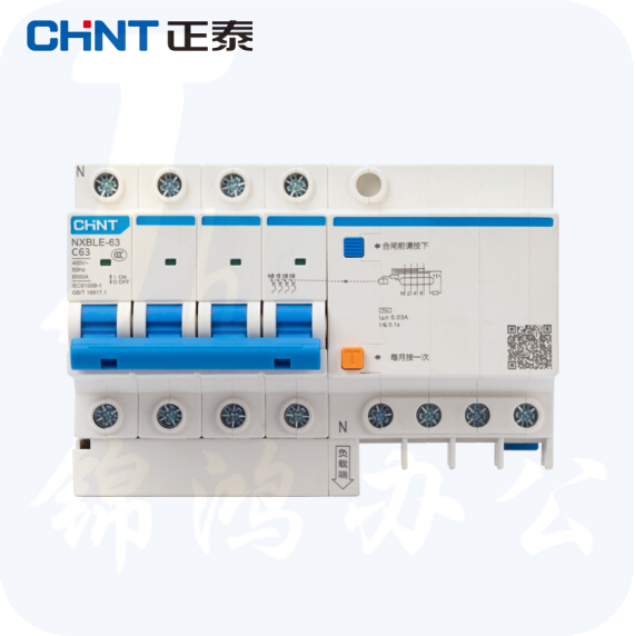 CHNT/正泰NXBLE-63 4P C63 30mA 6kA漏电断路器