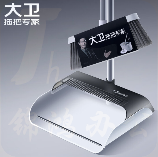 大卫 扫把簸箕套装   笤帚大梳齿升级大体量F7  货号：JC
