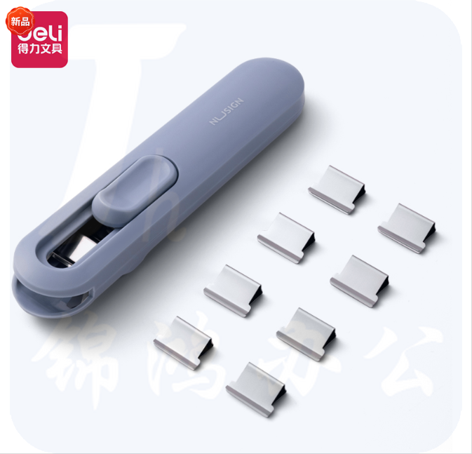 纽赛NS085-A推夹器(蓝色)(1推夹器+8补充夹/套)