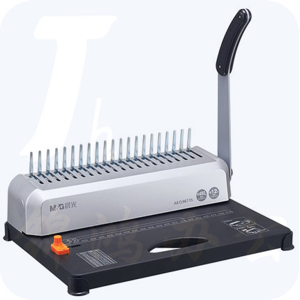 晨光 AEQ96715 胶圈装订机梳式21孔财务装订机