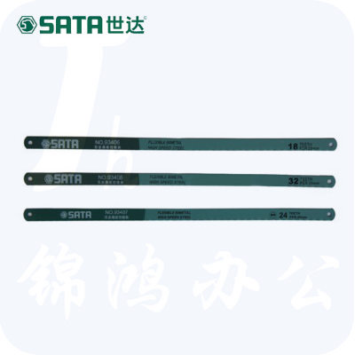 世达93407双金属柔性锯条12寸24齿