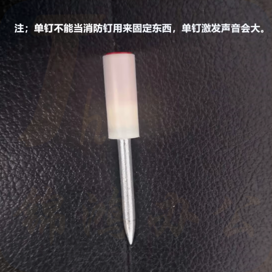 吊顶神器一体钉  子弹头钉  货号：JC