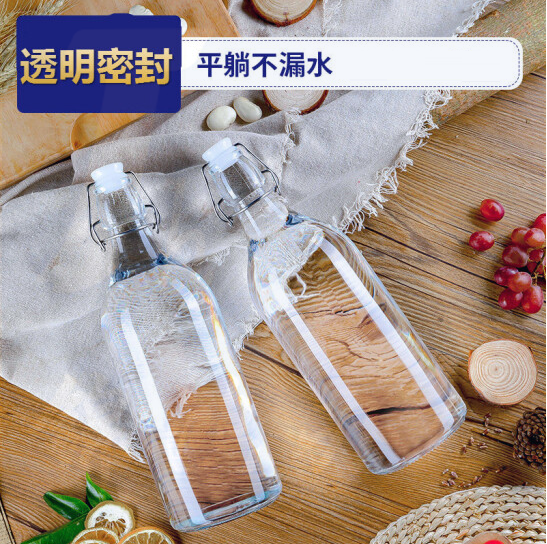密封酒瓶 空瓶 家用玻璃酒瓶 350ML