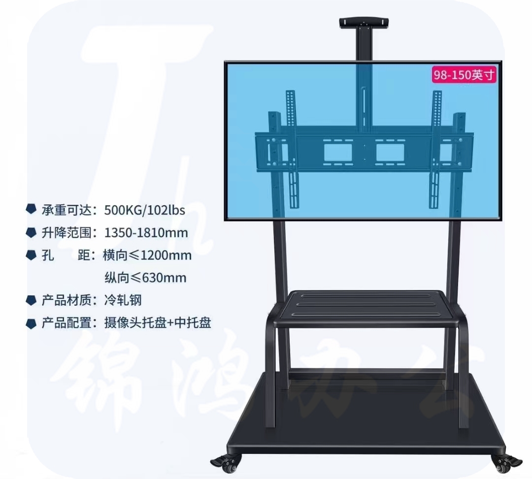 电视支架 98-150英寸