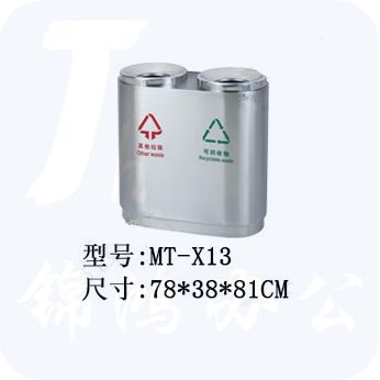 巨联（JULIAN）室内室外均适用  圆桶双口垃圾桶   双口分类垃圾桶 78*38*81cm