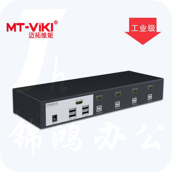 迈拓维矩（MT-viki）工业级 多电脑 HDMI kvm切换器4口usb 自动 4K 热键 MT-0401HK 4口 四进一出 4K
