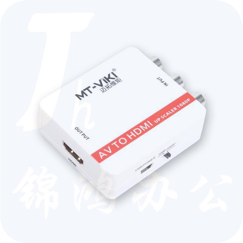 迈拓维矩 MT-AH01 AV转HDMI视频转换器模拟信号转电脑显示器