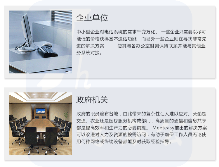 好会通（Meeteasy） MidEX 扩展型 会议电话机/音频会议系统电话机/全向麦克风/八爪鱼会议电话-京东