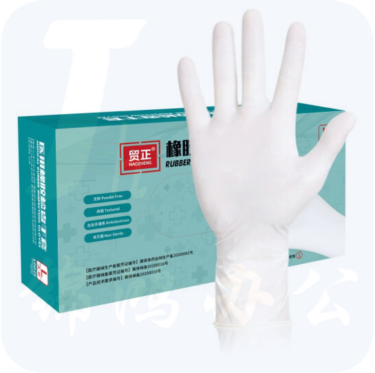 贸正 MZS-Y1 检查手套 一次性橡胶手套 无粉乳胶手套100支