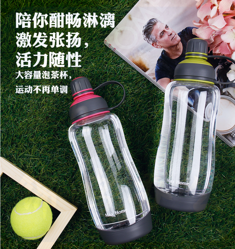 大容量运动水杯 带茶漏 便携水壶 800ml