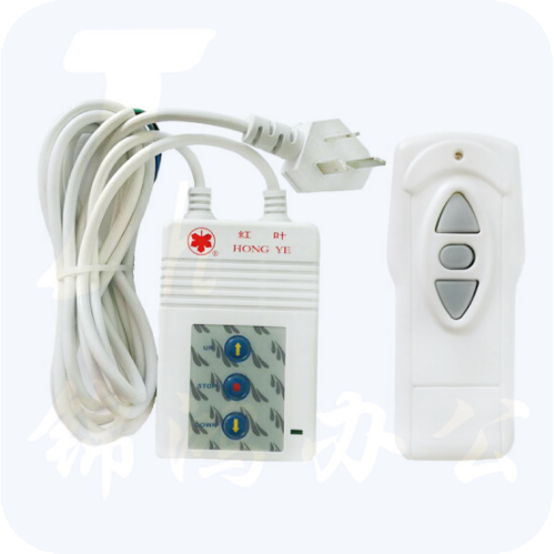 红叶（HONGYE）电动幕布遥控器