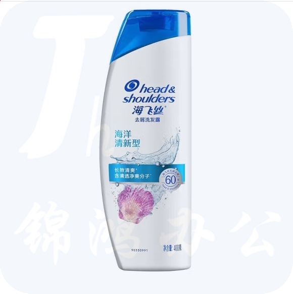 海飞丝去屑洗发水海洋清新400g控油去油