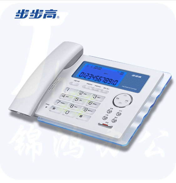 步步高 HCD172 电话机座机 固定电话 屏幕按键双背光白色