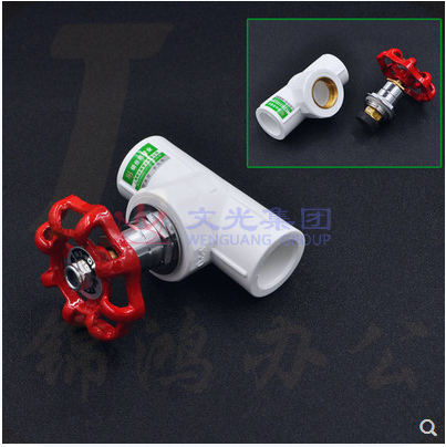 日丰 PPR6分截止阀 热熔截止阀 货号：ZF