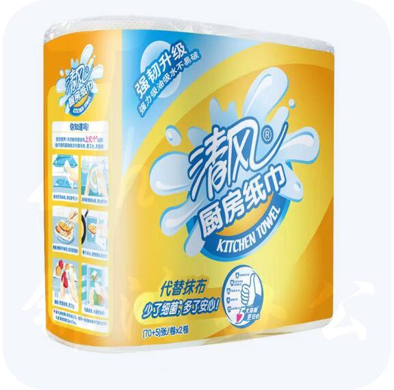 清风  厨房用纸 吸油纸 吸水纸 75段*2卷 加厚厨房卷纸  货号：LJ