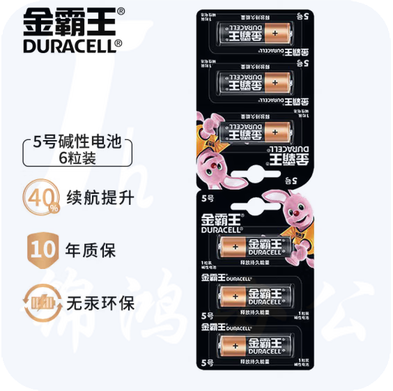 金霸王 5号碱性电池 LR6/AA 6粒卡装（72粒/盒，576粒/箱）