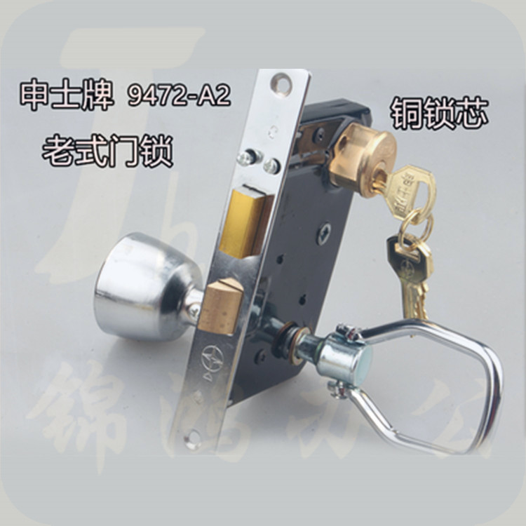 绅士 9472-A2 12.5X 防盗门锁