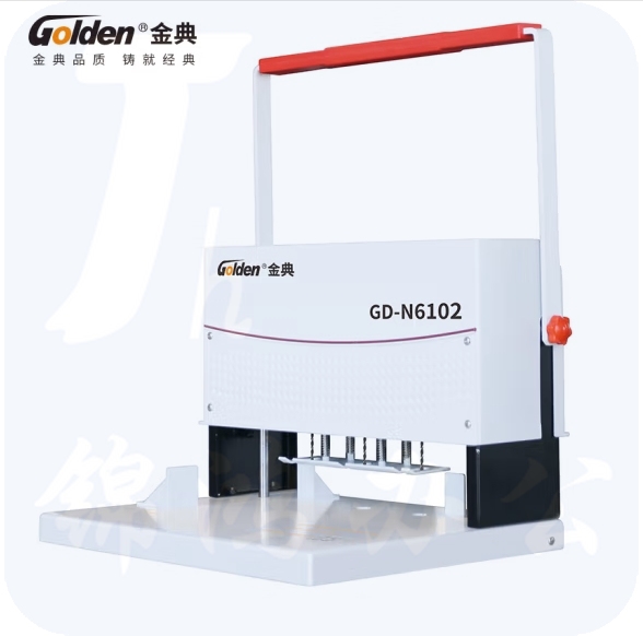金典 GD-N6102 打孔机 三孔电动打孔器400页孔距83mm
