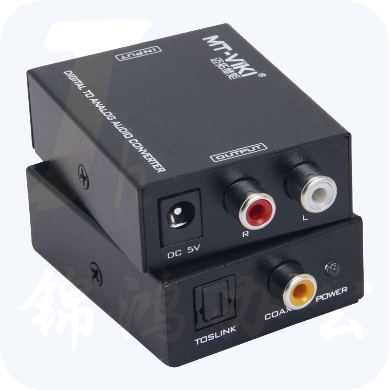 迈拓维矩MT-DA21 数字光纤同轴转模拟音频转换器音频解码接耳机音响