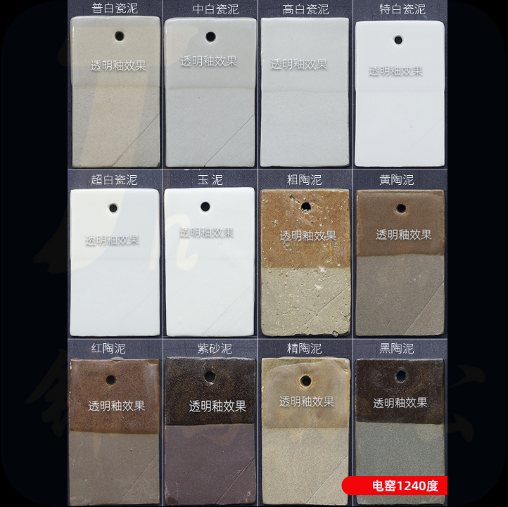 陶泥 陶土泥料    10kg/袋    货号：JC