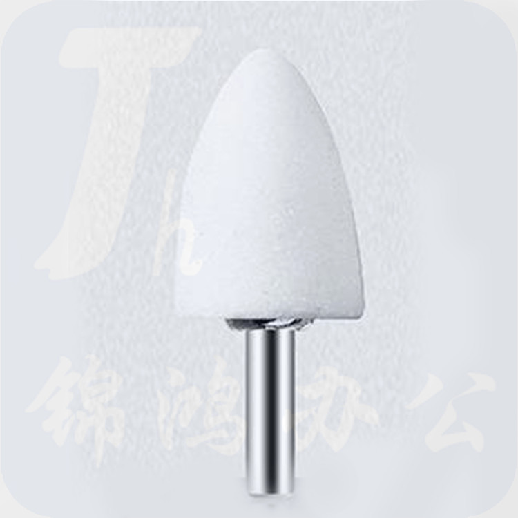 巨联 白色25（椭圆型） 磨头砂轮磨头电磨机配套金属打磨抛光磨头