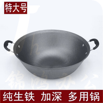 炒锅40CM双耳传统大炒锅无涂层铸铁锅炖锅加厚加深不粘锅无油烟锅 40cm(有盖)圆底双耳
