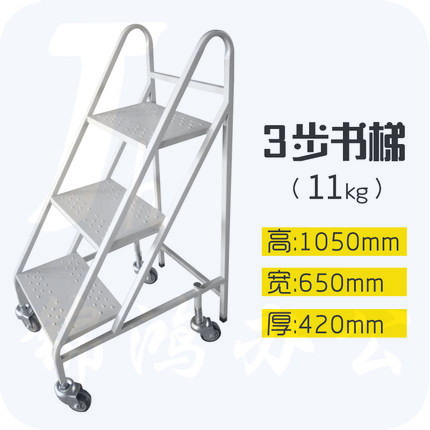 巨联（JULIAN） 手推三步梯 ，超静音轮