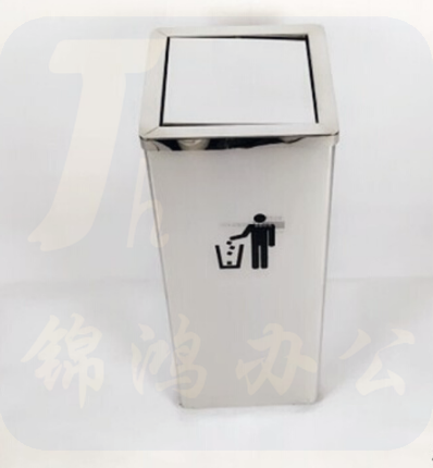 不锈钢方形摇盖垃圾桶小号 24*24*61cm