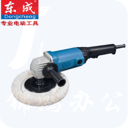 东成 抛光机 打蜡机墙面磨光机汽车美容工具S1P-FF-180(750W)  1台/件