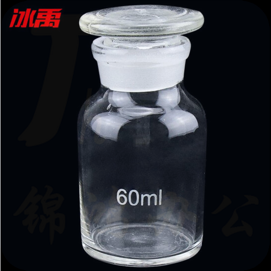 蜀牛  广口瓶 玻璃大口瓶  透明60ml  货号：HXE