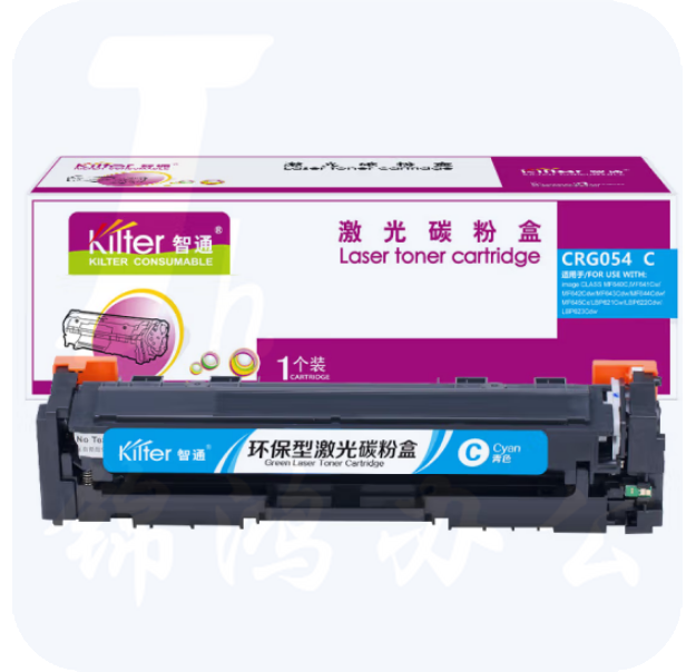 智通 CRG054C 硒鼓 兰色 适用佳能Canon MF645