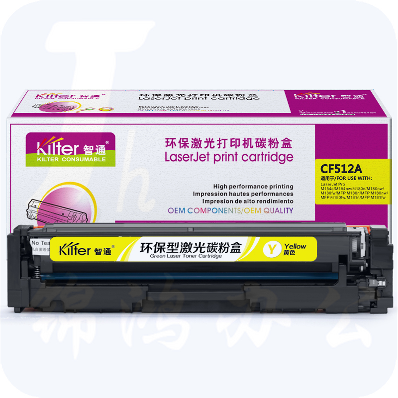 智通ZT CF512A(204A)黄硒鼓-0.9K(带芯片)  适用HP M154a M154nw M180n M180nw M180fw M181n M181fw