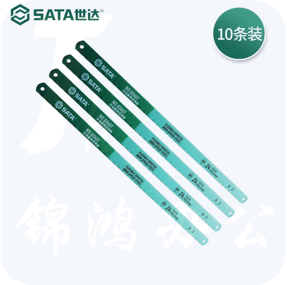 世达 93406 12英寸金属锯条 双金属柔性锯条18齿(10条装)