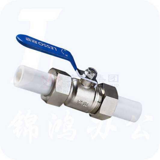 LESSO/联塑PPR活接球阀 32mm