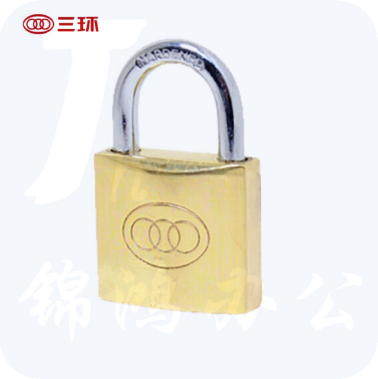 三环 铜挂锁 63mm 配10把钥匙  （定制款联系客服）