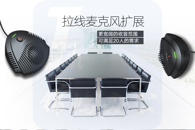 好会通（Meeteasy） MidEX 扩展型 会议电话机/音频会议系统电话机/全向麦克风/八爪鱼会议电话-京东
