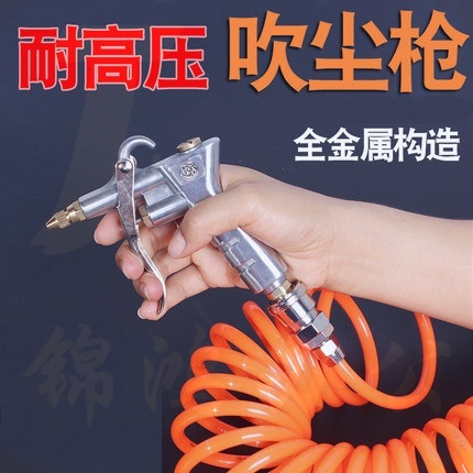 巨联（JULIAN）吹尘枪去污吹气吹风枪除尘吹尘枪高压吹气枪喷气枪空气去尘枪