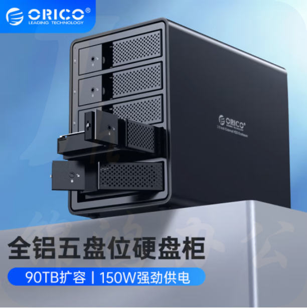 奥睿科 硬盘柜 3.5英寸USB3.0 SATA串口 5盘位硬盘盒移动外置外接盒 黑色9558U3
