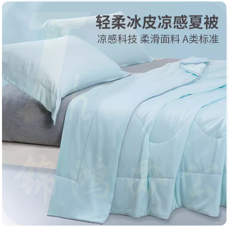 洁玉  小冰皮凉感被  DSJ3-18  150*215cm  货号：YC
