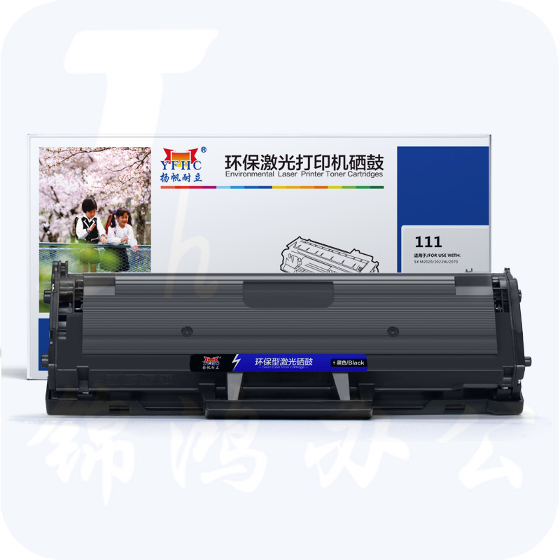 扬帆耐立YFHC SX-111黑鼓(带芯片)