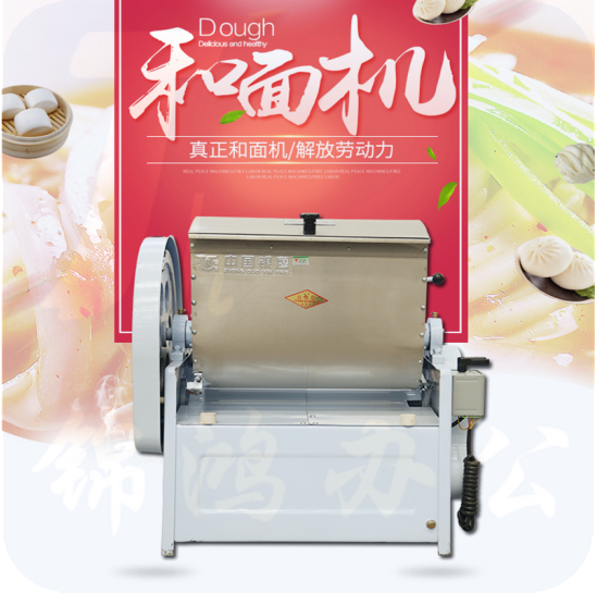 银鹰   HWT25III 不锈钢全自动卧式多功能商业和面机