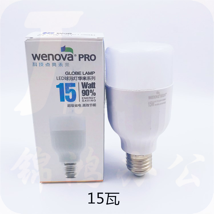 威诺华 15W/E27/白光 华米LED柱泡