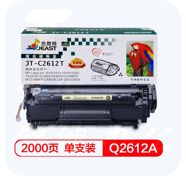 杰思特12A硒鼓JT-C2612T  适用q2612a 2612a 惠普1005 1020plus 1010 3050 3015佳能303 2900